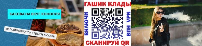 Печенье с ТГК конопля  Кушва 