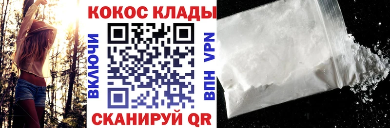 продажа наркотиков  darknet Telegram  Cocaine Колумбийский  Кушва 
