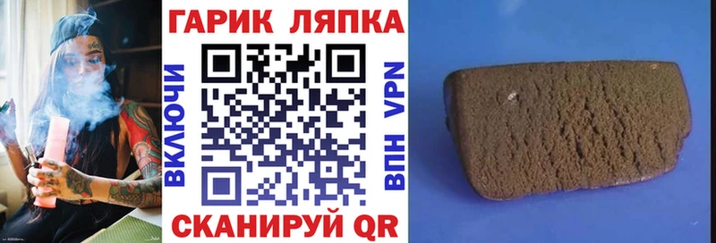 блэк спрут ONION  Кушва  ГАШ гашик 
