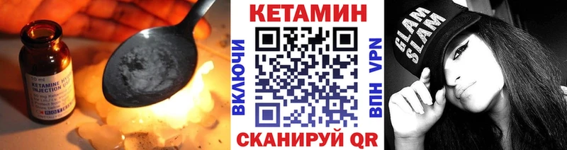 mega онион  маркетплейс клад  Кетамин ketamine  Кушва 