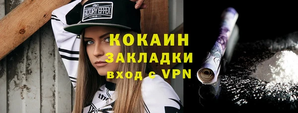 метадон Белоозёрский