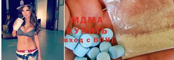 трава Белокуриха