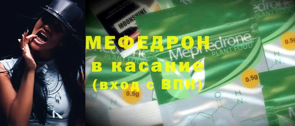 трава Белокуриха