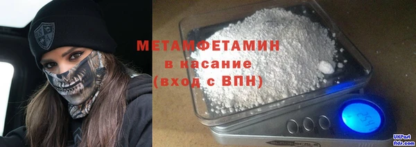 метадон Белоозёрский