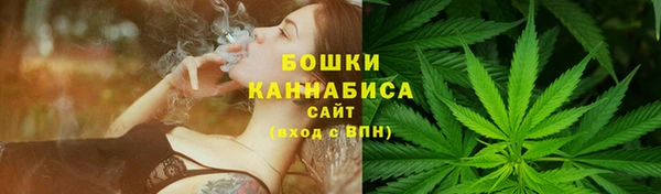мефедрон Богородск