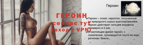 трава Белокуриха