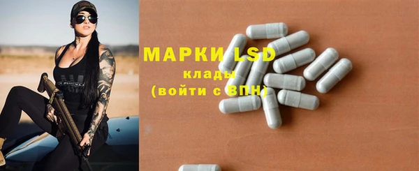 дистиллят марихуана Вязьма