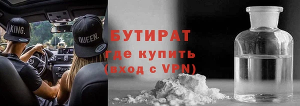 метадон Белоозёрский