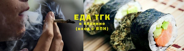 трава Белокуриха