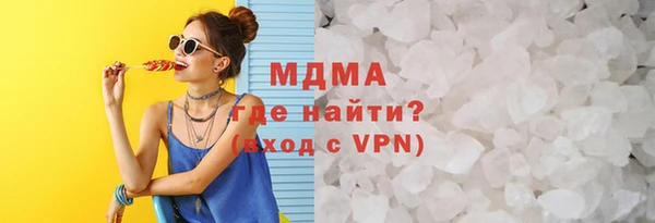кокаин Богородицк