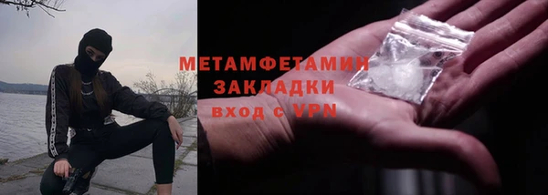 метадон Белоозёрский