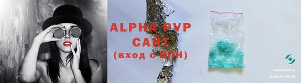 альфа пвп VHQ Инсар