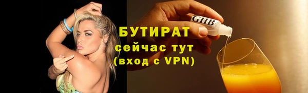 метадон Белоозёрский