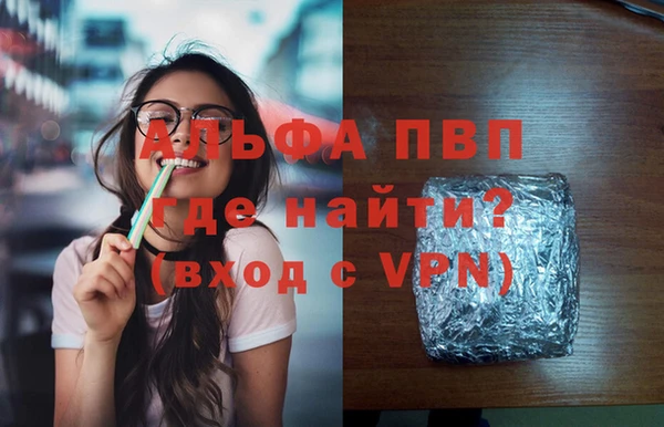 кокаин Богородицк