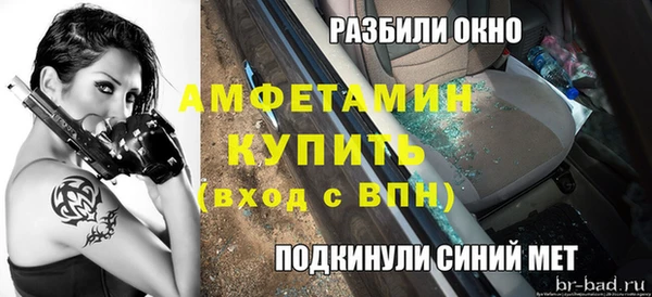 трава Белокуриха