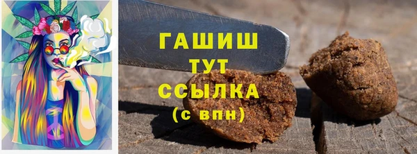 метадон Белоозёрский