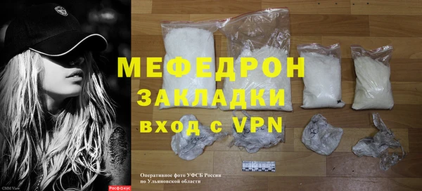 метадон Белоозёрский