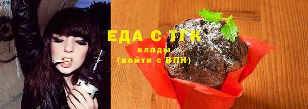 трава Белокуриха