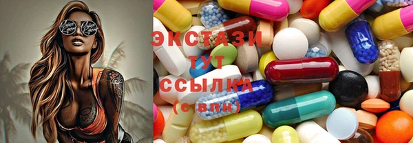 трава Белокуриха