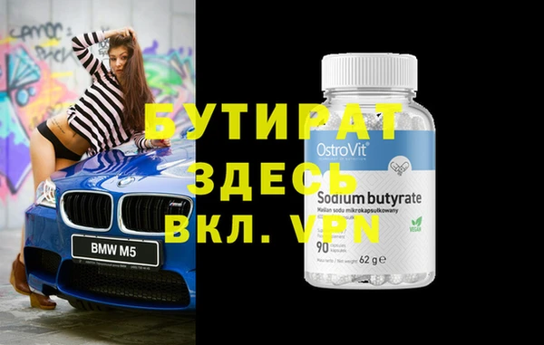 a pvp Беломорск