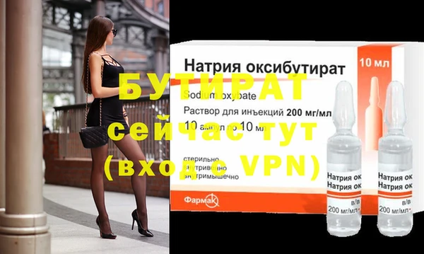 метадон Белоозёрский