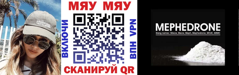 продажа наркотиков  Кушва  Меф mephedrone 