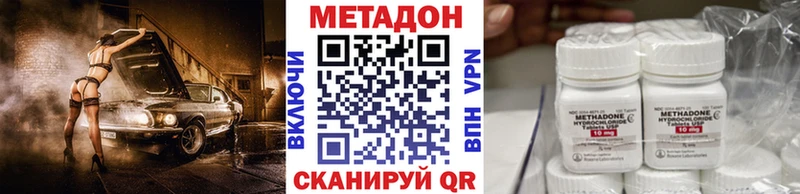 МЕТАДОН белоснежный Кушва