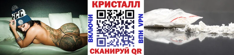 МЕТАМФЕТАМИН витя  omg маркетплейс  Кушва  наркотики 