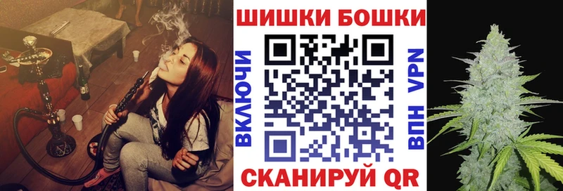 hydra зеркало  даркнет сайт  Кушва  Бошки Шишки VHQ 